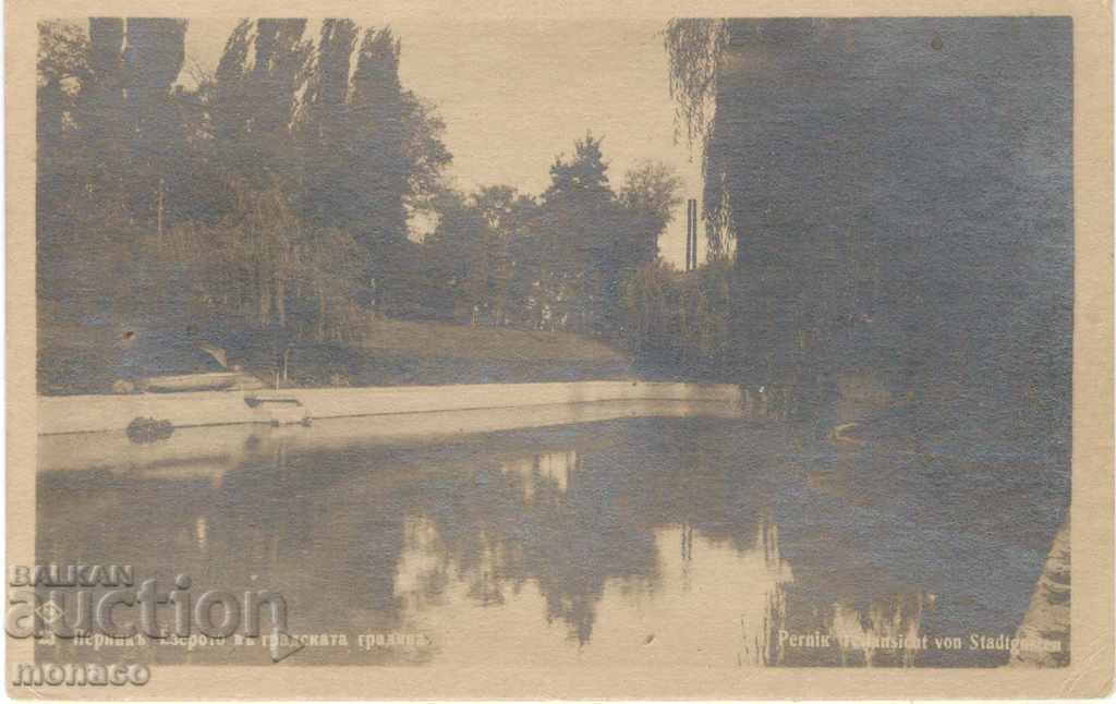 Old postcard - Pernik, The lake in the park