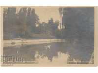 Стара картичка - Перникъ, Езерото в парка