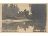 Old postcard - Pernik, The lake in the park