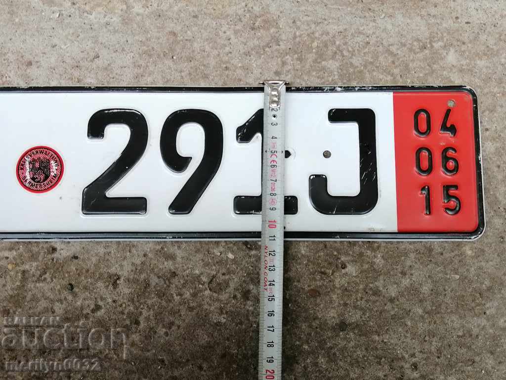 Delivery of Vehicle Registration Number plate plate Delivery of Vehicle Registration Number plate plate