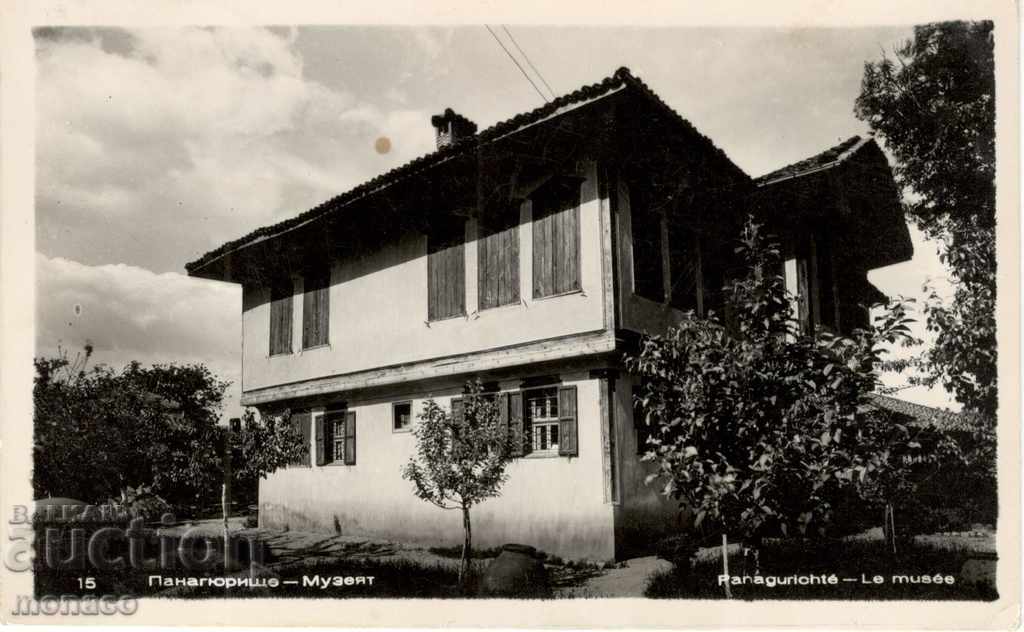 Old postcard - Panagyurishte, Museum