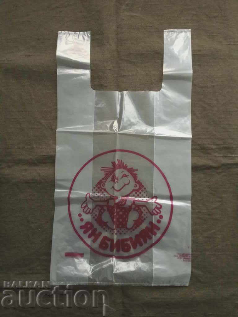 Social Bag "Yan Bibiyan" Asenovgrad