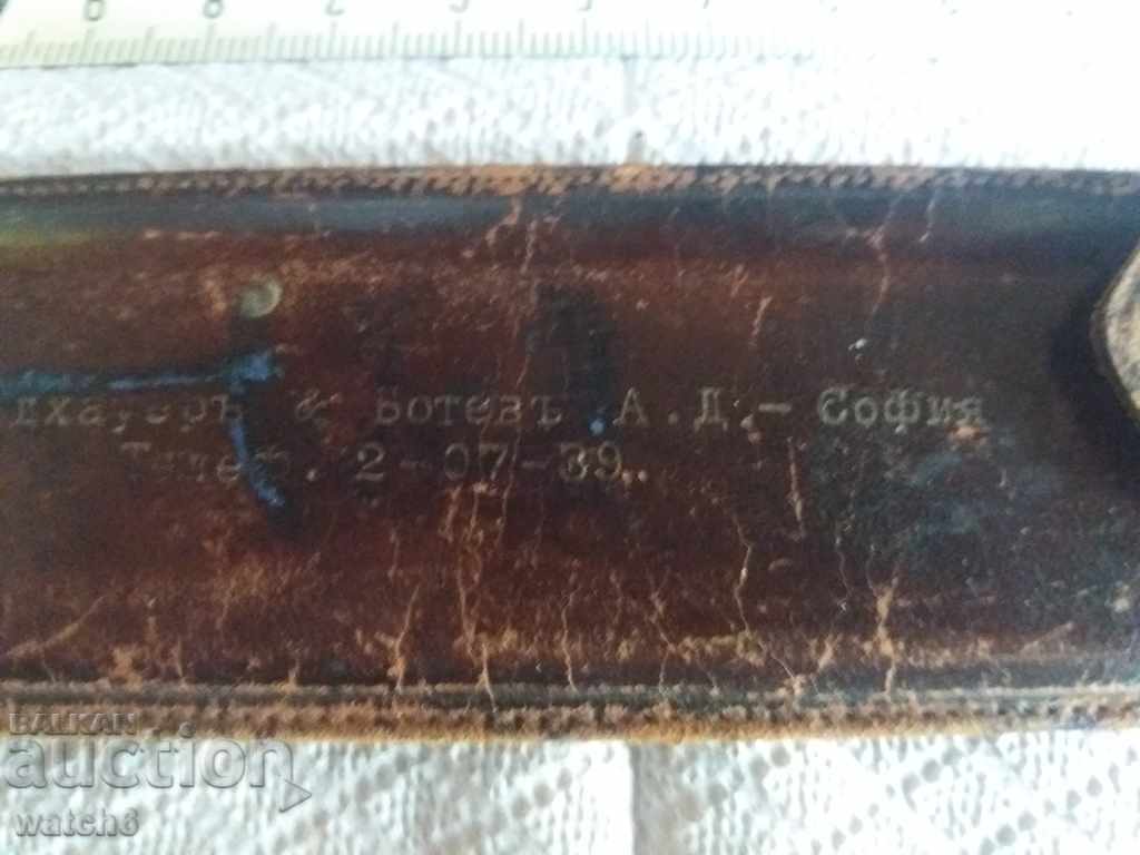 A very old Schildhauer and Botev lineup with price 9.99 BGN | € 5.11 A very old Schildhauer and Botev lineup with price 9.99 BGN | € 5.11