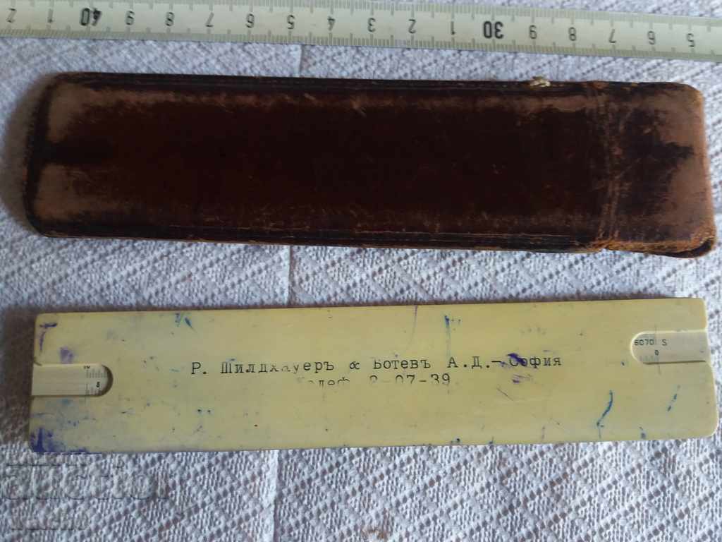 Auction A very old Schildhauer and Botev lineup Auction A very old Schildhauer and Botev lineup