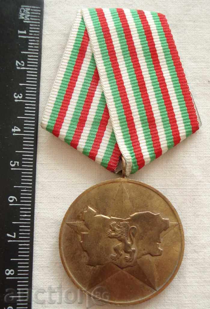 2102. Bulgaria medal 40 yr 44-1984 socialist Bulgaria