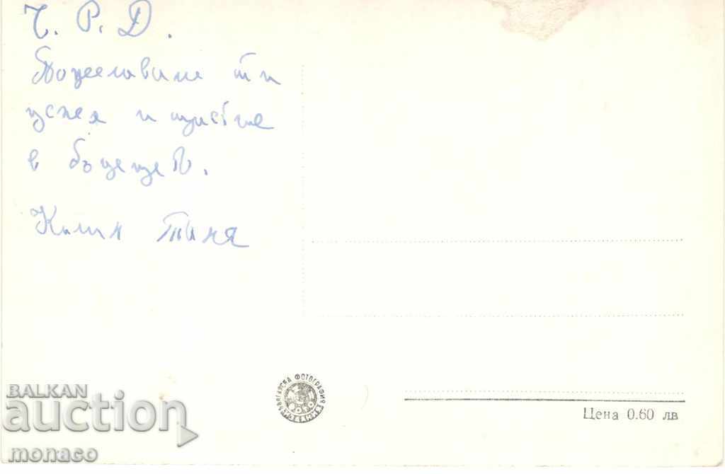 Παλιά καρτ-ποστάλ - Primorsko, το ποτάμι του Διαβόλου με τιμή 2.20 BGN | € 1.12