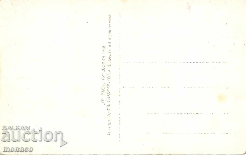 Carte poștală veche - Kostenets, Vile cu preț 4.50 BGN | € 2.30 Carte poștală veche - Kostenets, Vile cu preț 4.50 BGN | € 2.30