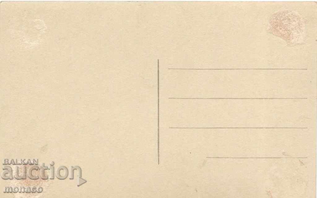 Old card - Rila, Dry Lake with price 4.00 BGN | € 2.05 Old card - Rila, Dry Lake with price 4.00 BGN | € 2.05