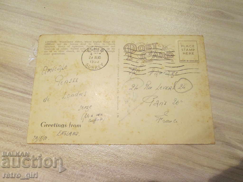 I sell an old postcard.RRRRRRRRRRRRR with price 1.40 BGN | € 0.72 I sell an old postcard.RRRRRRRRRRRRR with price 1.40 BGN | € 0.72