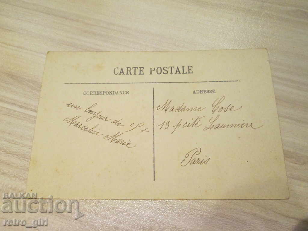 I sell an old postcard.RRRRRRRRRRRRR with price 1.40 BGN | € 0.72 I sell an old postcard.RRRRRRRRRRRRR with price 1.40 BGN | € 0.72