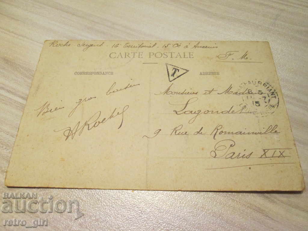 I sell an old postcard.RRRRRRRRRRRRR with price 1.40 BGN | € 0.72 I sell an old postcard.RRRRRRRRRRRRR with price 1.40 BGN | € 0.72