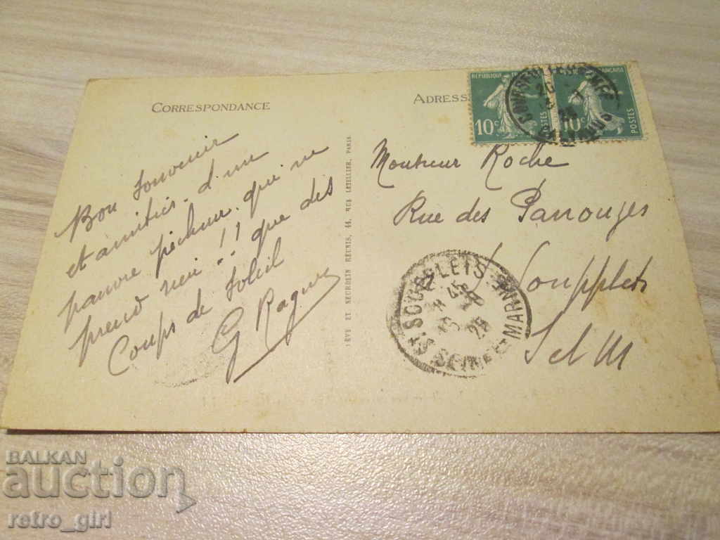 I sell an old postcard.RRRRRRRRRRRRR with price 1.40 BGN | € 0.72 I sell an old postcard.RRRRRRRRRRRRR with price 1.40 BGN | € 0.72