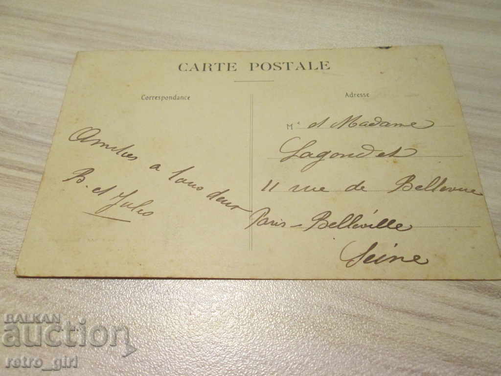 I sell an old postcard.RRRRRRRRRRRRR with price 1.40 BGN | € 0.72 I sell an old postcard.RRRRRRRRRRRRR with price 1.40 BGN | € 0.72