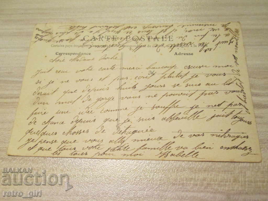 I sell an old postcard.RRRRRRRRRRRRR with price 1.40 BGN | € 0.72 I sell an old postcard.RRRRRRRRRRRRR with price 1.40 BGN | € 0.72