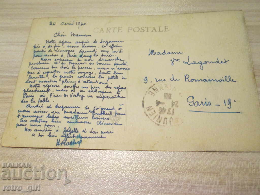 I sell an old postcard.RRRRRRRRRRRRR with price 1.40 BGN | € 0.72 I sell an old postcard.RRRRRRRRRRRRR with price 1.40 BGN | € 0.72