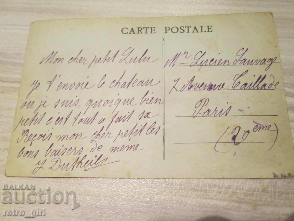Vând o carte poștală veche.RRRRRRRRRRRRR cu preț 1.40 BGN | € 0.72 Vând o carte poștală veche.RRRRRRRRRRRRR cu preț 1.40 BGN | € 0.72