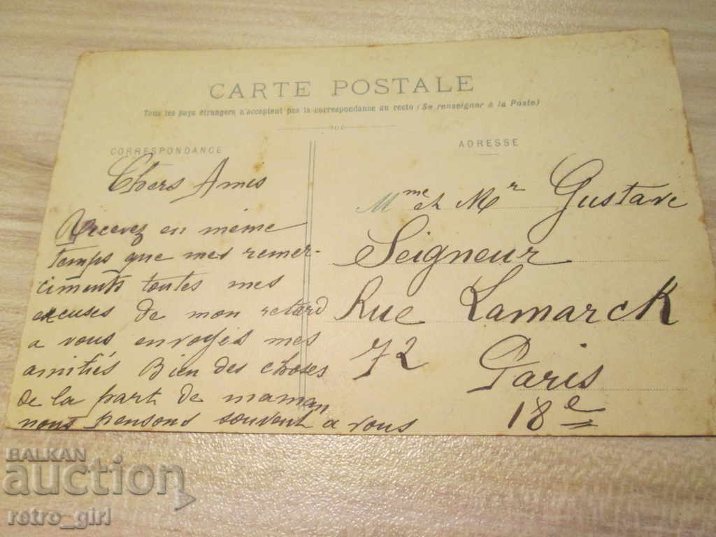 I sell an old postcard.RRRRRRRRRRRRR with price 1.40 BGN | € 0.72 I sell an old postcard.RRRRRRRRRRRRR with price 1.40 BGN | € 0.72