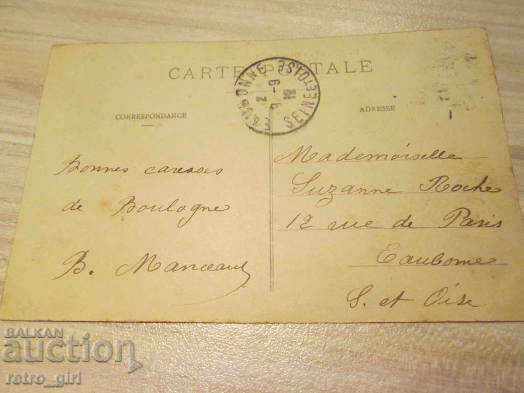 Vând o carte poștală veche.RRRRRRRRRRRRR cu preț 1.40 BGN | € 0.72 Vând o carte poștală veche.RRRRRRRRRRRRR cu preț 1.40 BGN | € 0.72