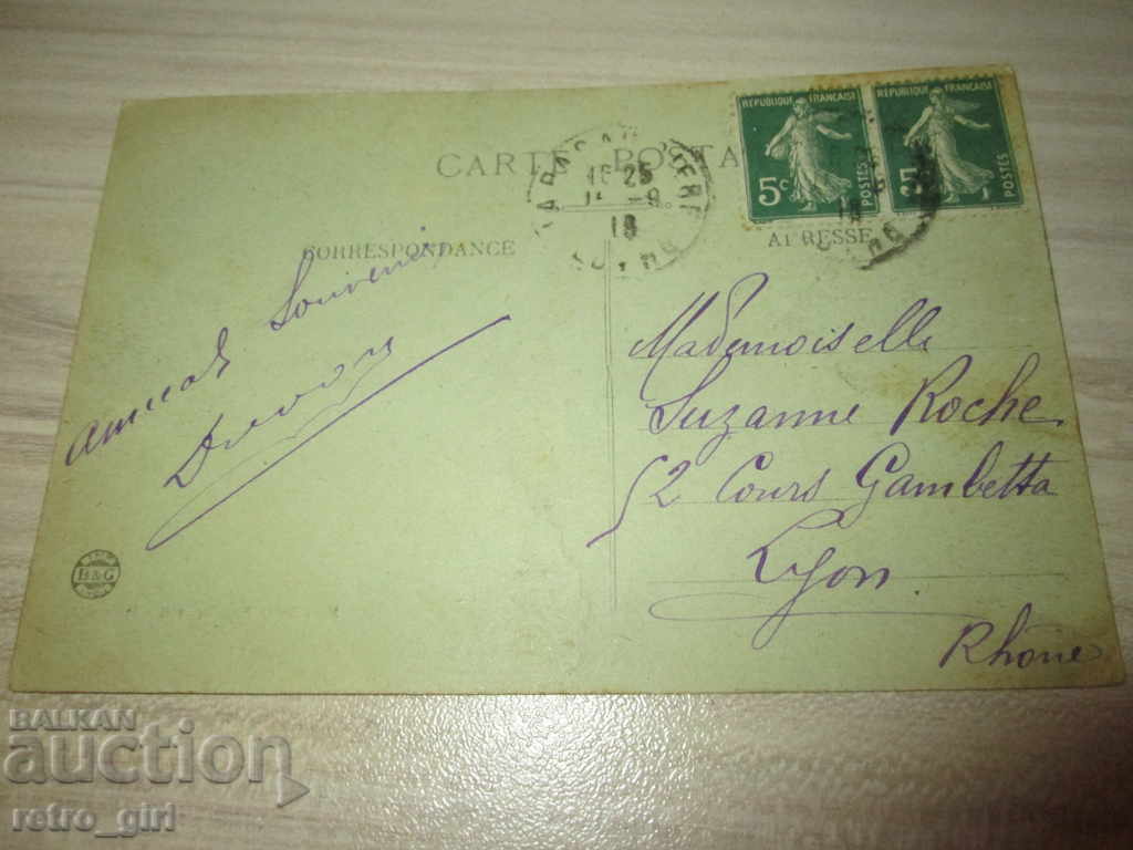 I sell an old postcard.RRRRRRRRRRRRR with price 1.40 BGN | € 0.72 I sell an old postcard.RRRRRRRRRRRRR with price 1.40 BGN | € 0.72