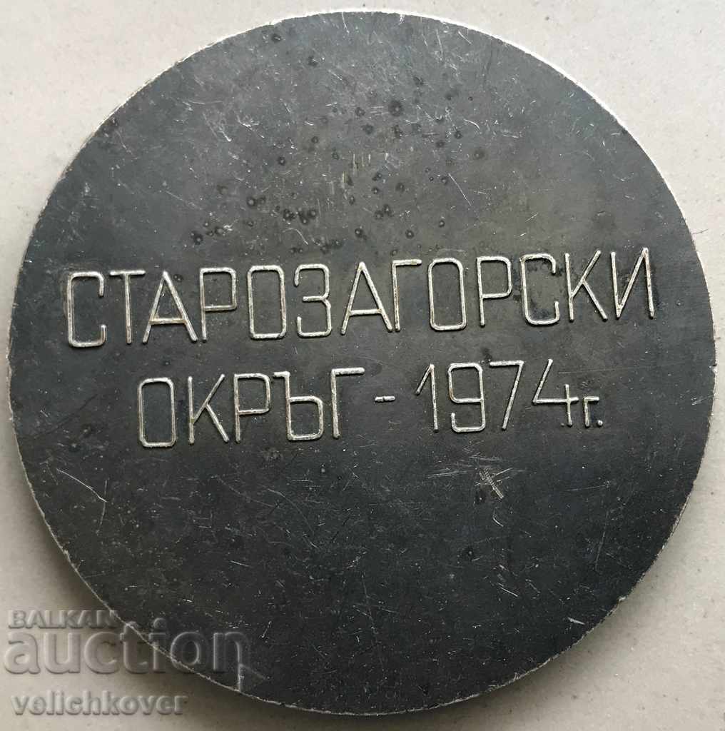 26539 Bulgaria plaque Prvenets 6th Five-year Stara Zagora with price 5.00 BGN | € 2.56 26539 Bulgaria plaque Prvenets 6th Five-year Stara Zagora with price 5.00 BGN | € 2.56