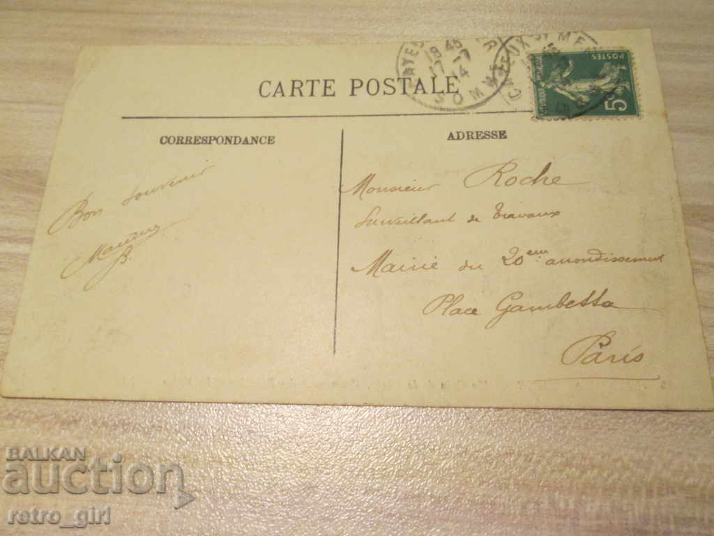 I sell an old postcard.RRRRRRRRRRRRR with price 1.40 BGN | € 0.72 I sell an old postcard.RRRRRRRRRRRRR with price 1.40 BGN | € 0.72