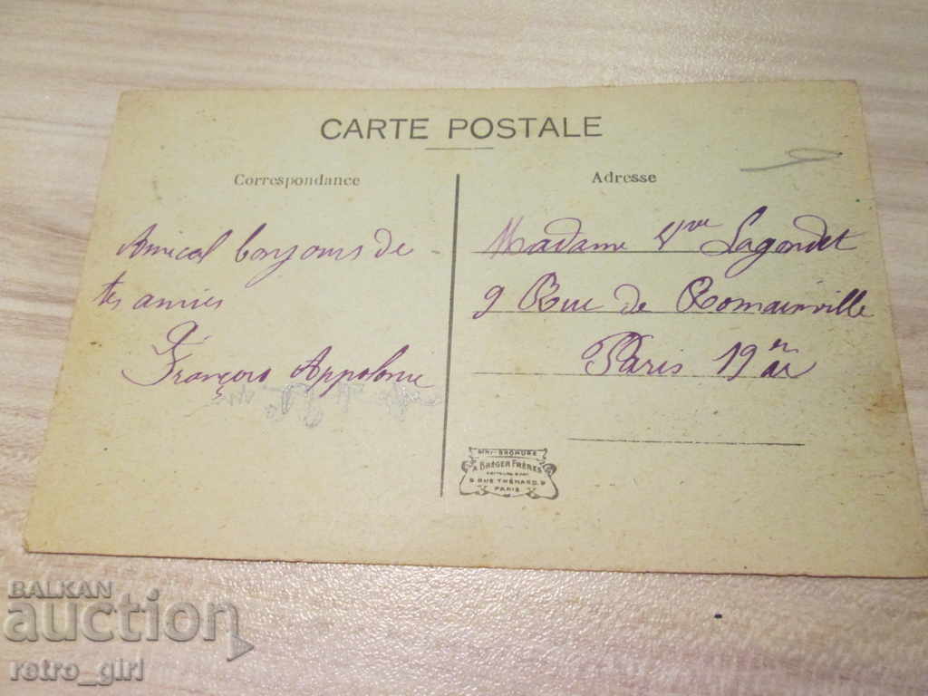 Vând o carte poștală veche.RRRRRRRRRRRRR cu preț 1.40 BGN | € 0.72 Vând o carte poștală veche.RRRRRRRRRRRRR cu preț 1.40 BGN | € 0.72