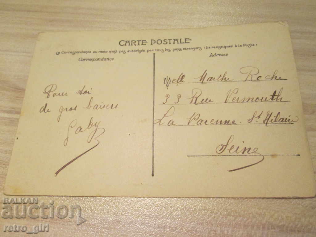 Vând o carte poștală veche.RRRRRRRRRRRRR cu preț 1.40 BGN | € 0.72 Vând o carte poștală veche.RRRRRRRRRRRRR cu preț 1.40 BGN | € 0.72