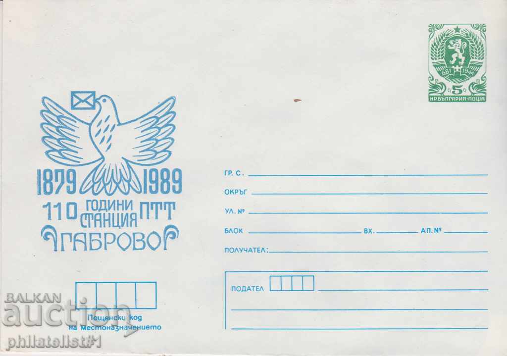 Post envelope with t sign 5 st 1989 110 PTT GABROVO 2499