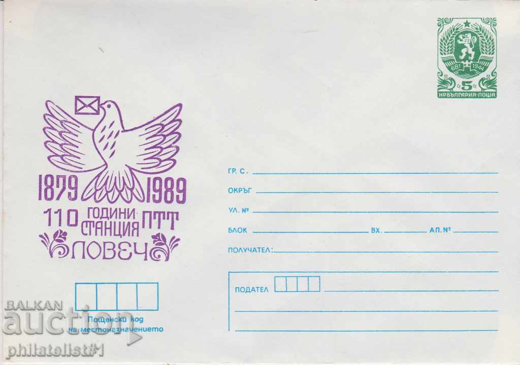 Post envelope with t sign 5 st 1989 110 PTT LOVECH 2507