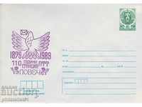 Post envelope with t sign 5 st 1989 110 PTT LOVECH 2507