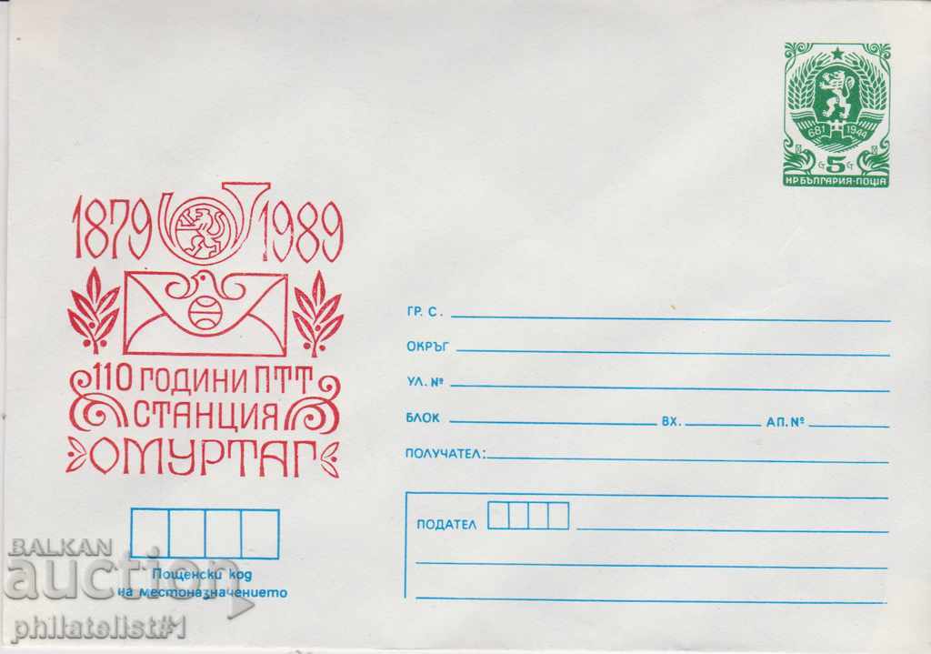 Post envelope with the 5th sign 1989 1989 110 PTT OMURTAG 2511