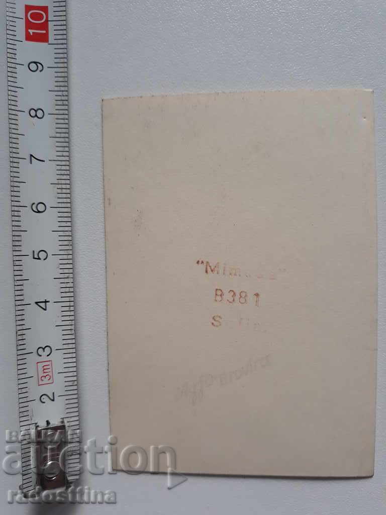 Photo Photo Mimosa Sofia Mimos with price 10.00 BGN | € 5.11 Photo Photo Mimosa Sofia Mimos with price 10.00 BGN | € 5.11