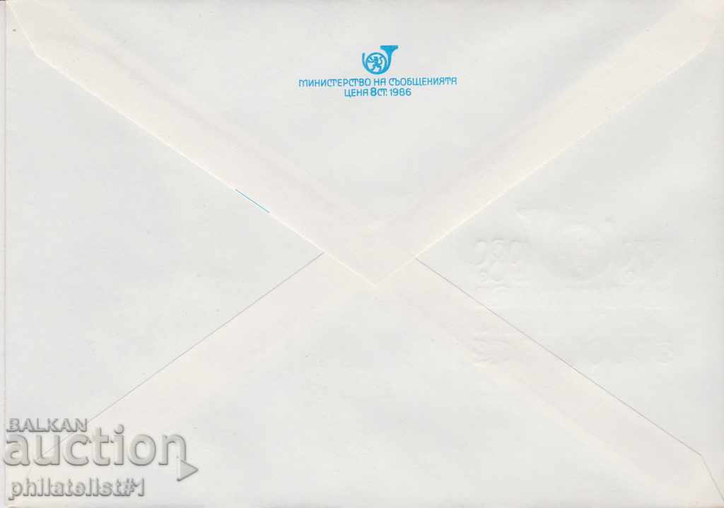 Post envelope with t sign 5 st 1989 110 PTT SOFIA 2523 with price 1.00 BGN | € 0.51 Post envelope with t sign 5 st 1989 110 PTT SOFIA 2523 with price 1.00 BGN | € 0.51