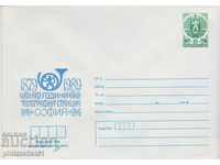 Post envelope with t sign 5 st 1989 110 PTT SOFIA 2523