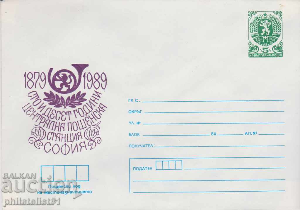 Post envelope with t sign 5 st 1989 110 PTT SOFIA 2524