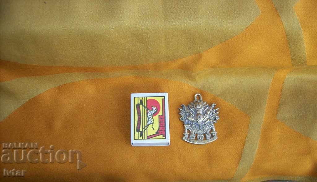 Доставка на Османски/турски/ медали, ордени, знаци Доставка на Османски/турски/ медали, ордени, знаци