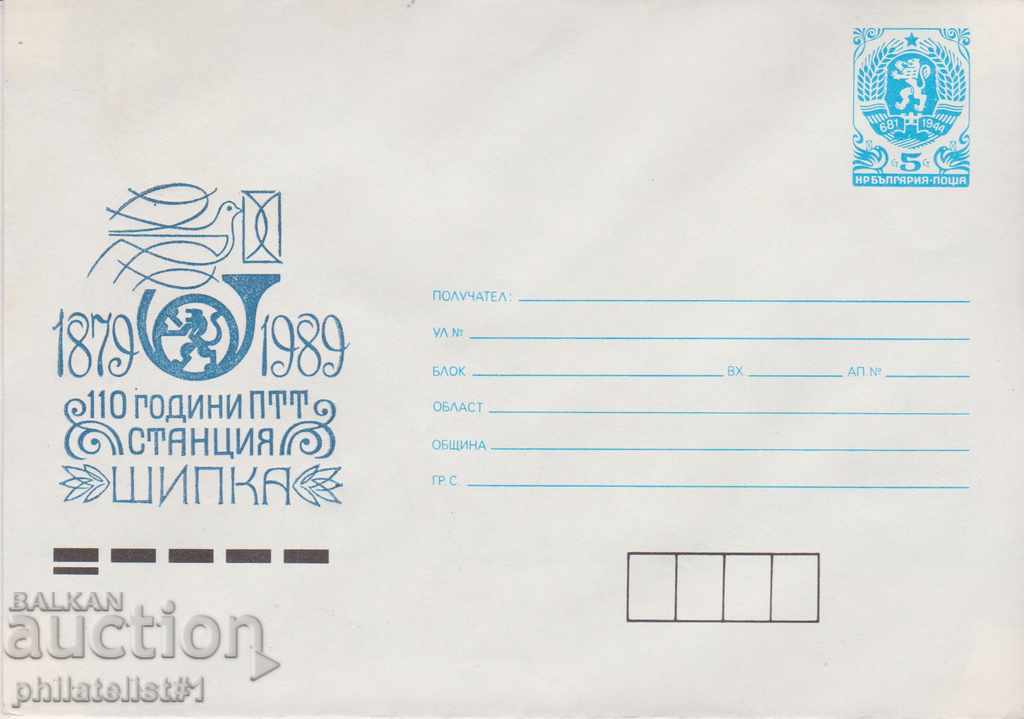 Post envelope with t sign 5 st 1989 110 g PTT BIP 2531