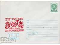 Post envelope with t sign 5 st 1989 110 g BULG. MESSAGES 2534