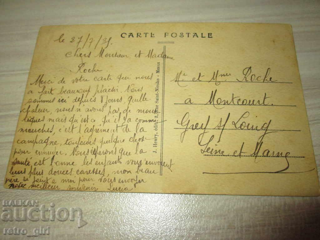 I sell an old postcard.RRRRRRRR with price 1.40 BGN | € 0.72 I sell an old postcard.RRRRRRRR with price 1.40 BGN | € 0.72