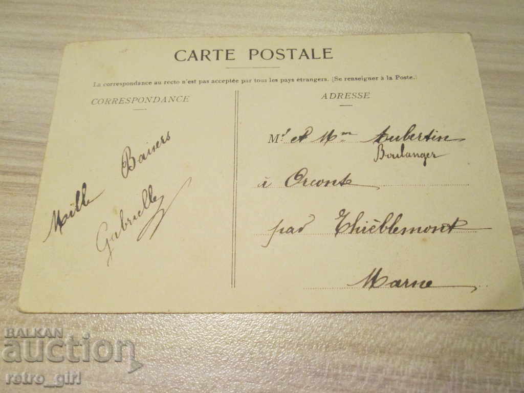 I sell an old postcard.RRRRRRRR with price 1.40 BGN | € 0.72 I sell an old postcard.RRRRRRRR with price 1.40 BGN | € 0.72