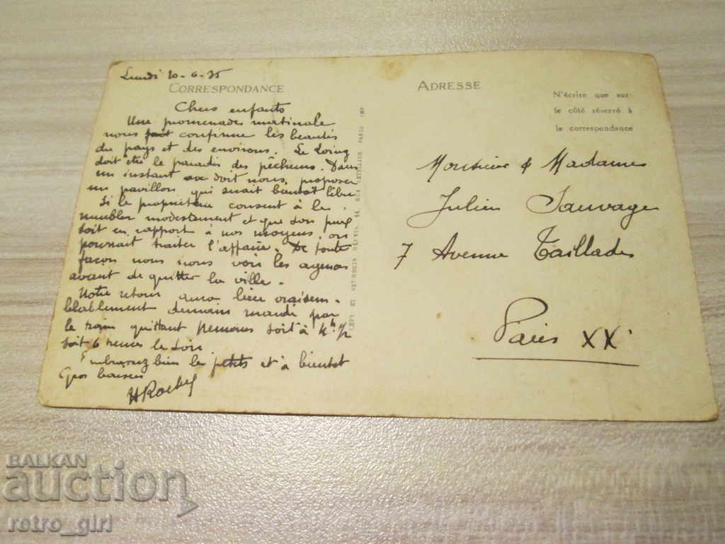 I sell an old postcard.RRRRRRRR with price 1.40 BGN | € 0.72 I sell an old postcard.RRRRRRRR with price 1.40 BGN | € 0.72