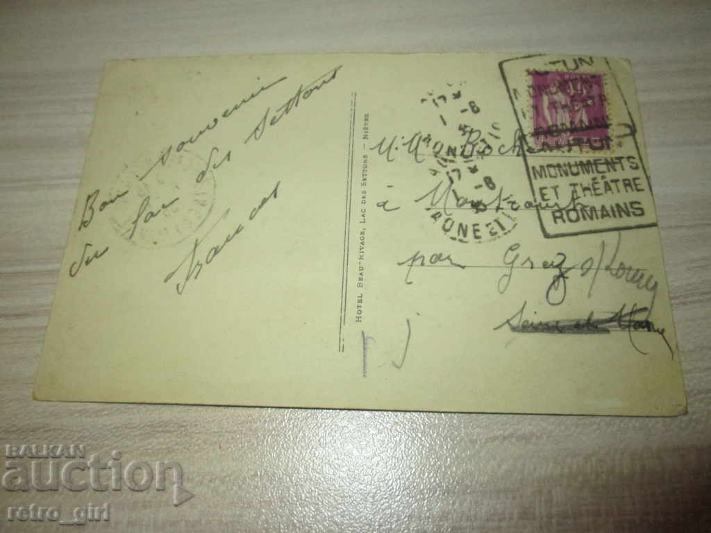 I sell an old postcard.RRRRRRRR with price 1.40 BGN | € 0.72