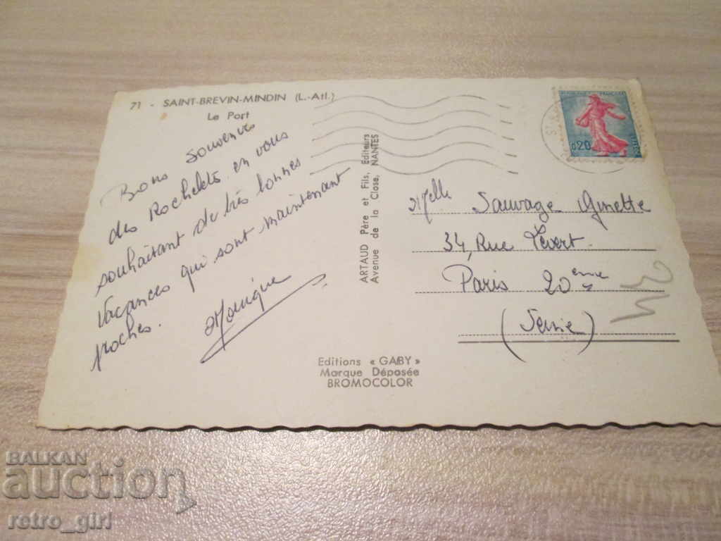 I sell an old postcard.RRRRRRRR with price 1.40 BGN | € 0.72 I sell an old postcard.RRRRRRRR with price 1.40 BGN | € 0.72