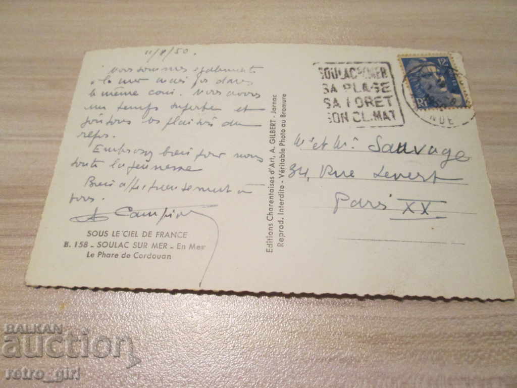 I sell an old postcard.RRRRRRRR with price 1.40 BGN | € 0.72 I sell an old postcard.RRRRRRRR with price 1.40 BGN | € 0.72