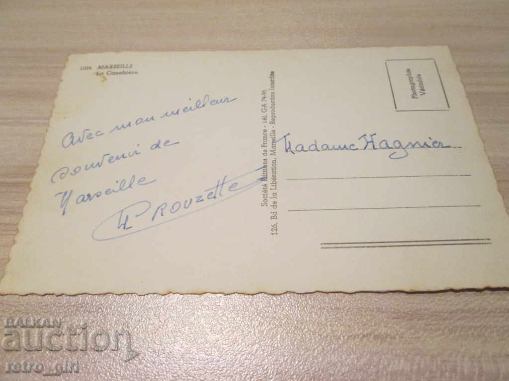 I sell an old postcard.RRRRRRRR with price 1.40 BGN | € 0.72 I sell an old postcard.RRRRRRRR with price 1.40 BGN | € 0.72