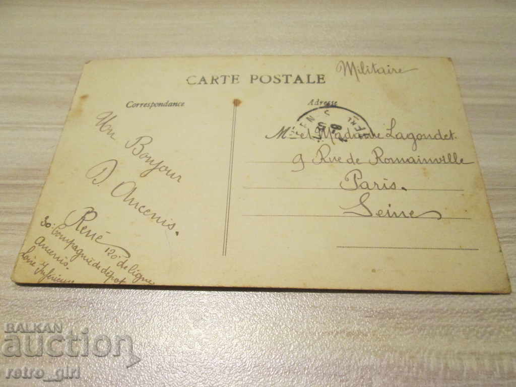 I sell an old postcard.RRRRRRRR with price 1.40 BGN | € 0.72 I sell an old postcard.RRRRRRRR with price 1.40 BGN | € 0.72