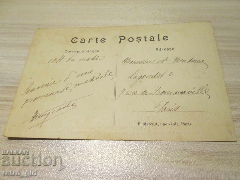 I sell an old postcard.RRRRRRRR with price 1.40 BGN | € 0.72