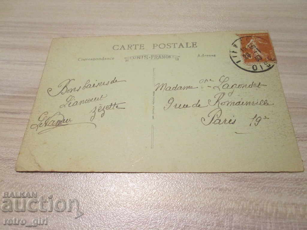 I sell an old postcard.RRRRRRRR with price 1.40 BGN | € 0.72 I sell an old postcard.RRRRRRRR with price 1.40 BGN | € 0.72