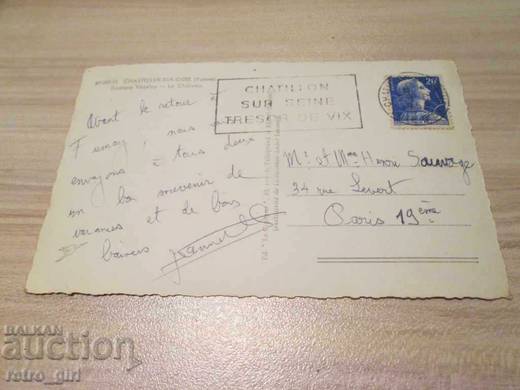 I sell an old postcard.RRRRRRRR with price 1.40 BGN | € 0.72 I sell an old postcard.RRRRRRRR with price 1.40 BGN | € 0.72