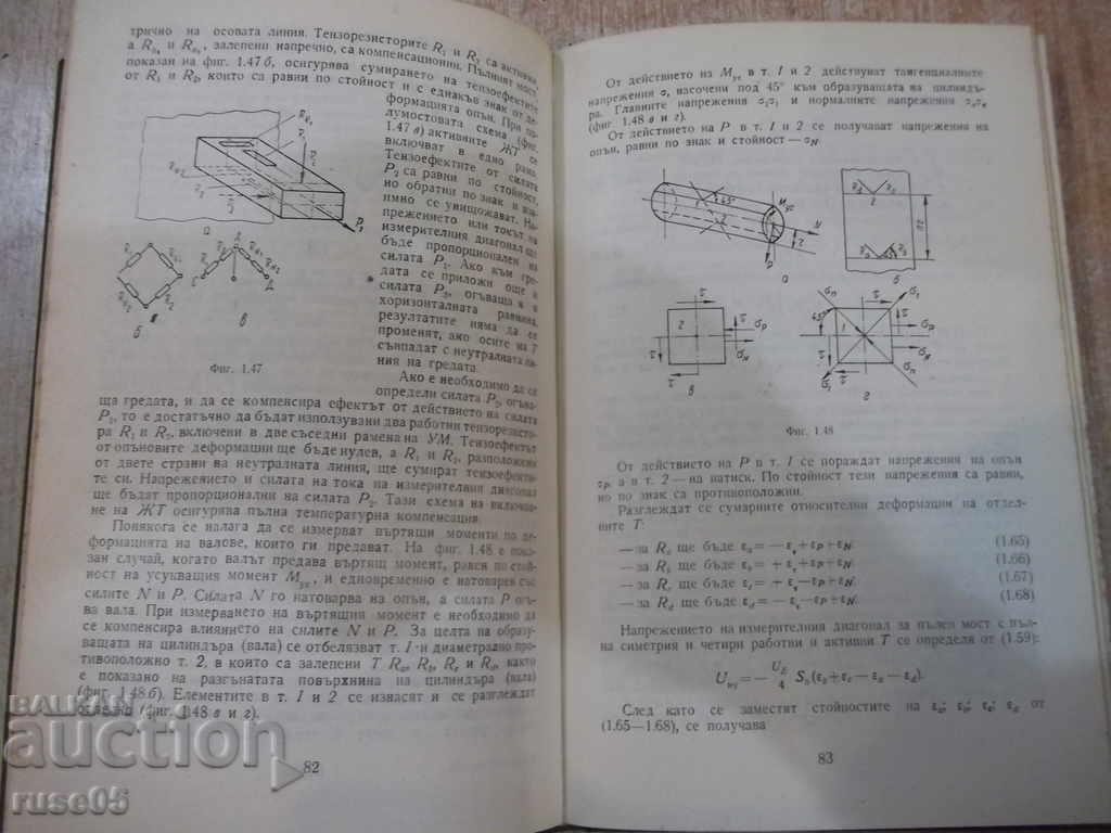 Auction Book "Testing on Automobile Tractor and Car-K.Valchev" -352 pages Auction Book "Testing on Automobile Tractor and Car-K.Valchev" -352 pages